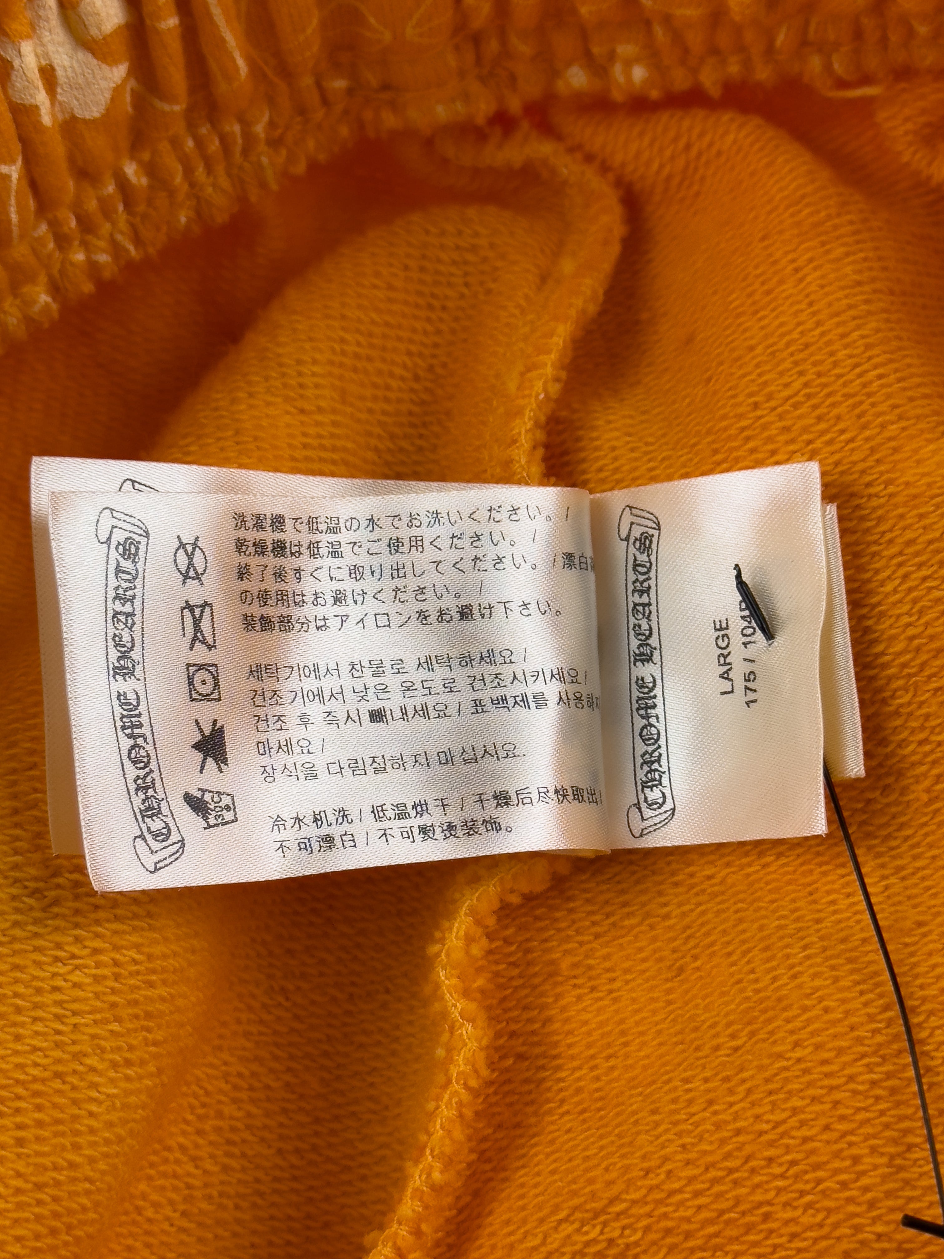 Orange Monogram Sweatpants